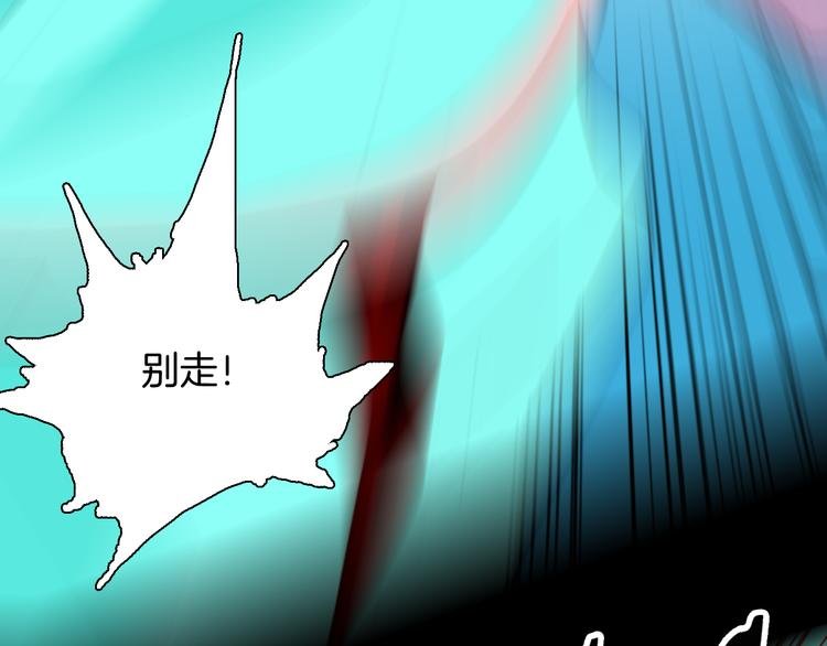 第147话 崖柏（下）