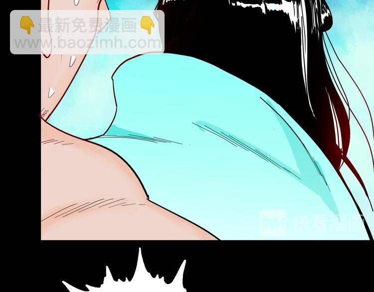 第147话 崖柏（下）