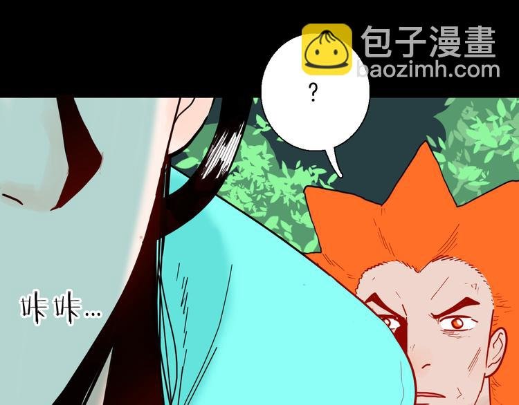 第147话 崖柏（下）