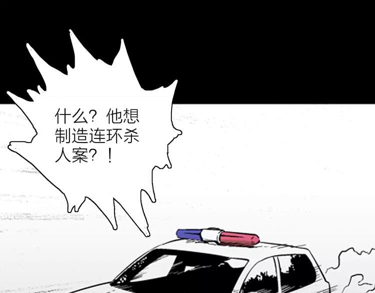 第15话 心之岛（十四）