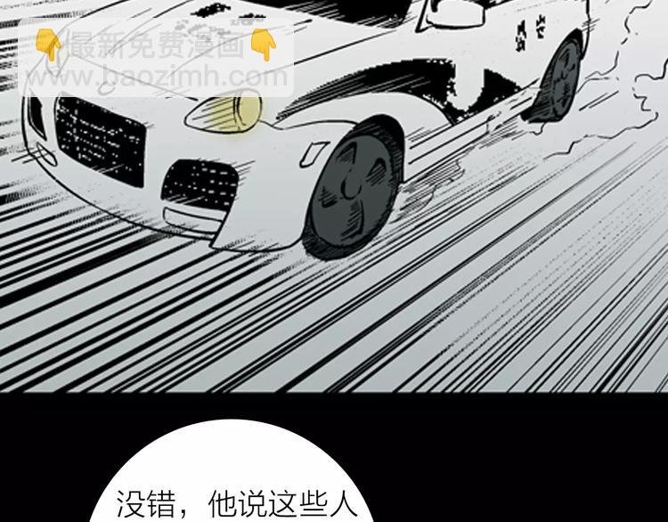 第15话 心之岛（十四）