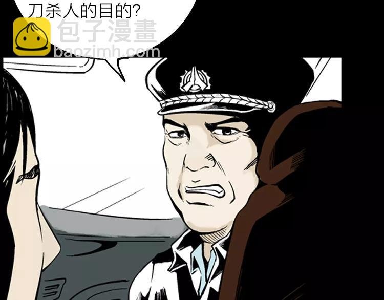 第15话 心之岛（十四）