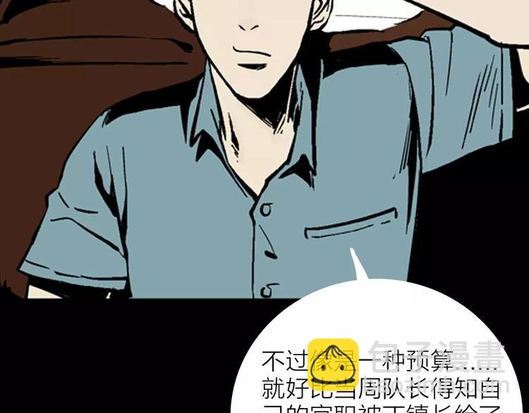 第15话 心之岛（十四）