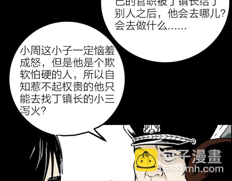 第15话 心之岛（十四）