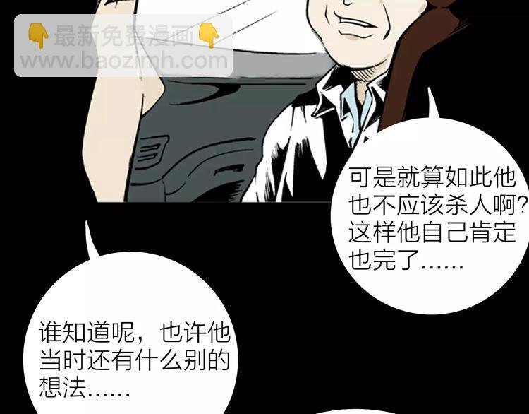 第15话 心之岛（十四）
