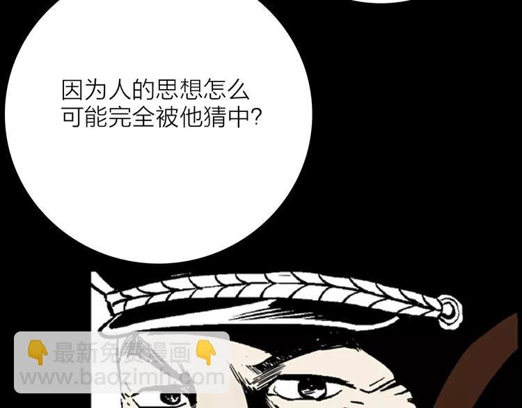 第15话 心之岛（十四）