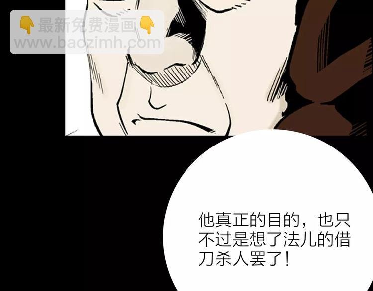 第15话 心之岛（十四）