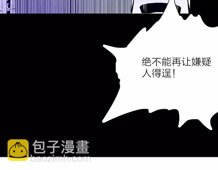 第15话 心之岛（十四）