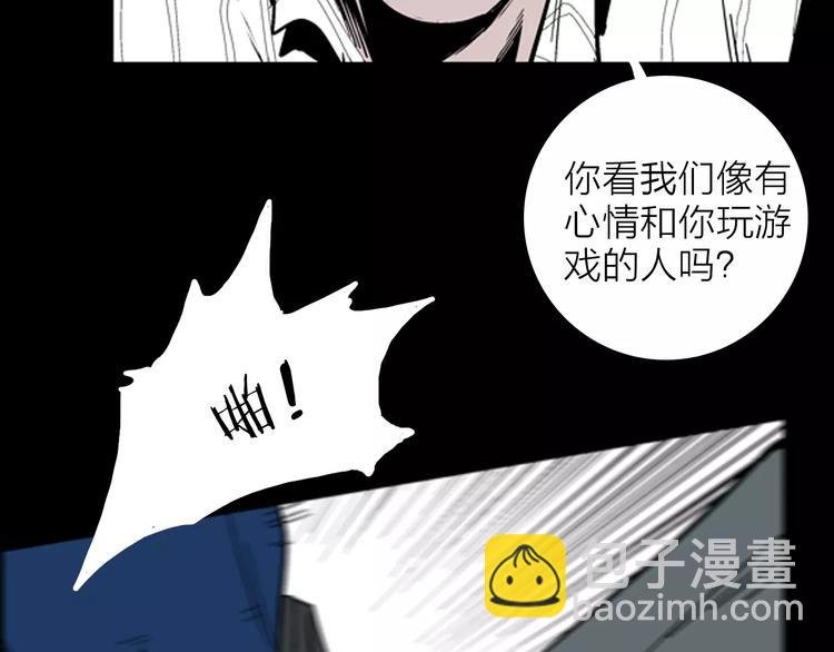 第15话 心之岛（十四）