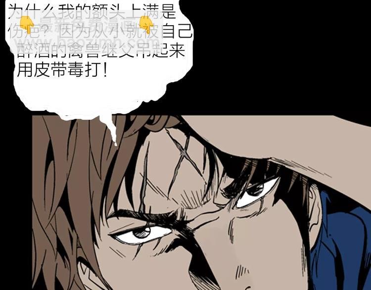 第15话 心之岛（十四）