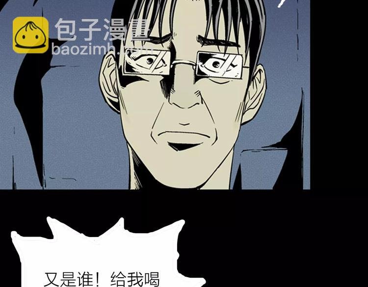 第15话 心之岛（十四）