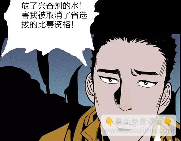 第15话 心之岛（十四）