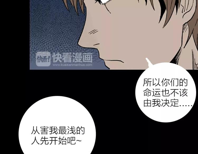 第15话 心之岛（十四）