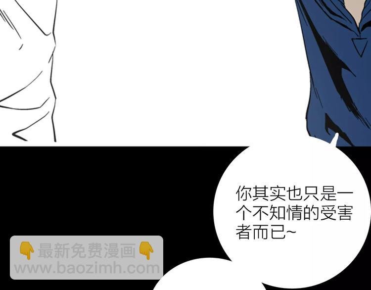 第15话 心之岛（十四）