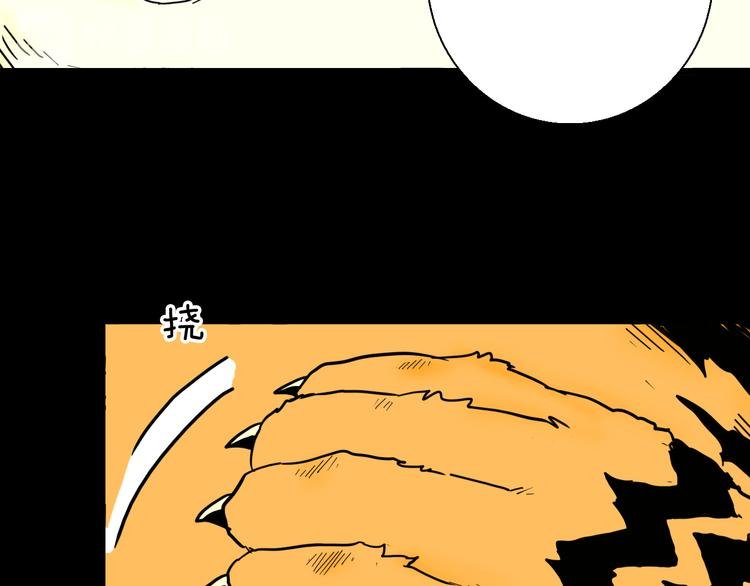 第148话 困兽与自由