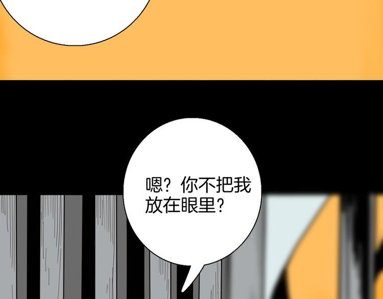 第148话 困兽与自由
