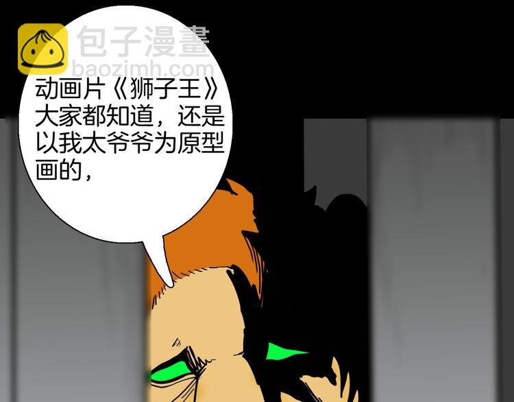 第148话 困兽与自由