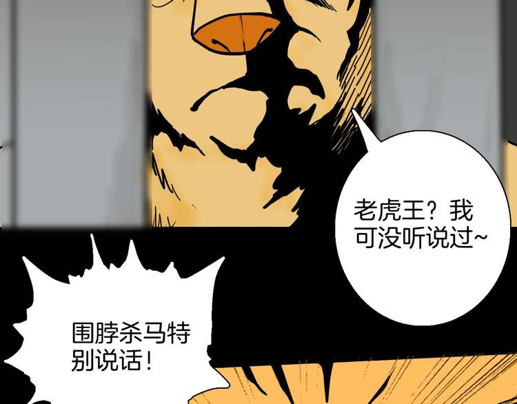 第148话 困兽与自由