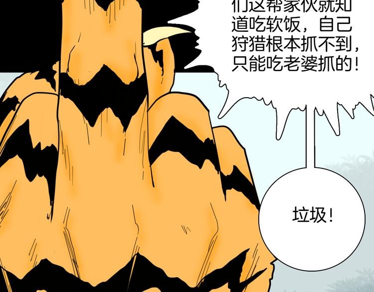 第148话 困兽与自由