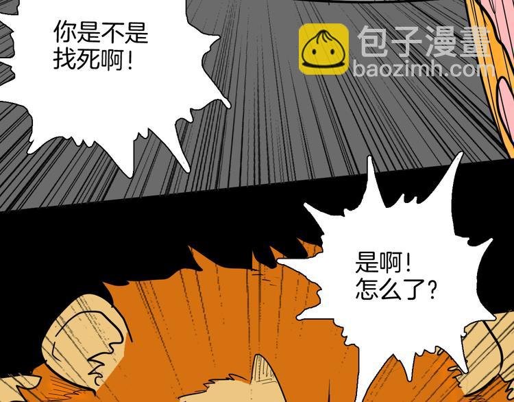 第148话 困兽与自由