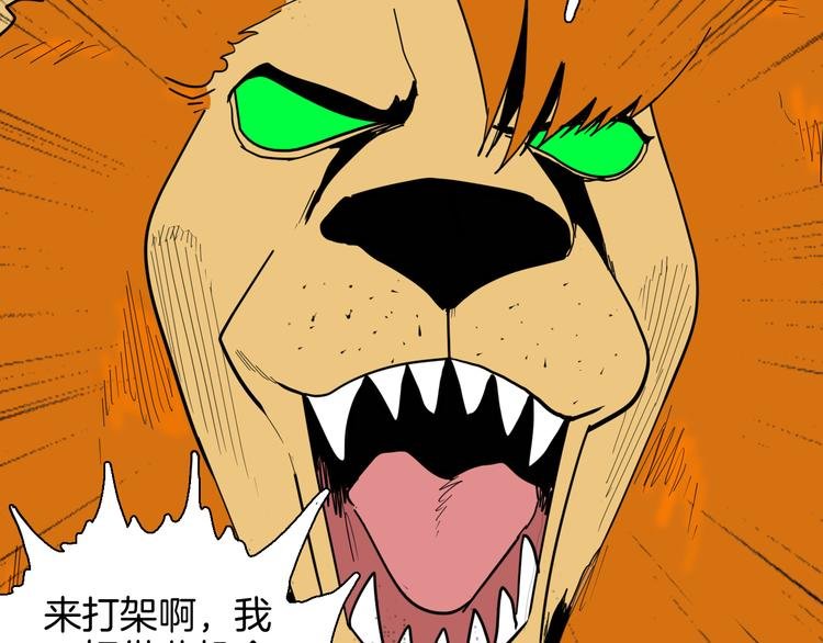 第148话 困兽与自由
