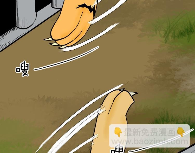 第148话 困兽与自由