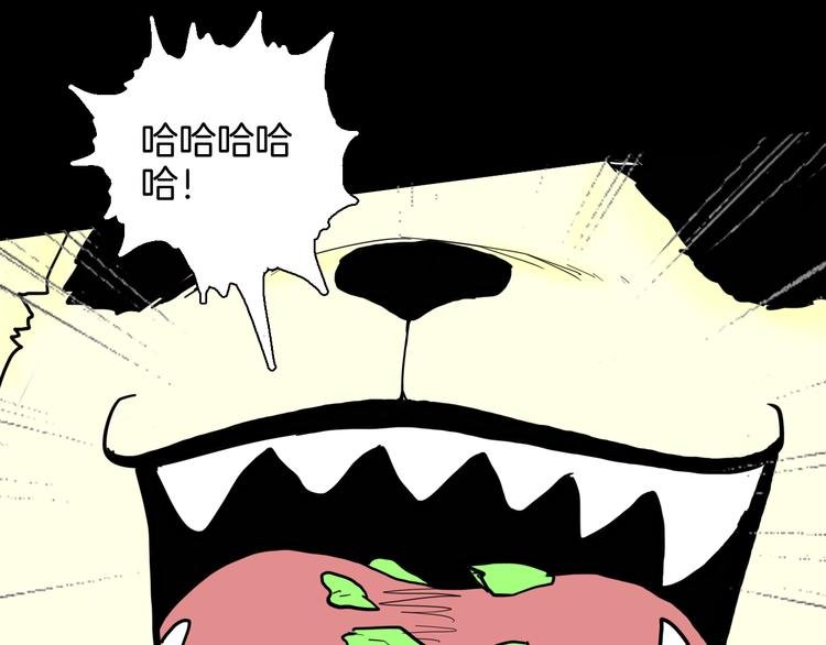 第148话 困兽与自由