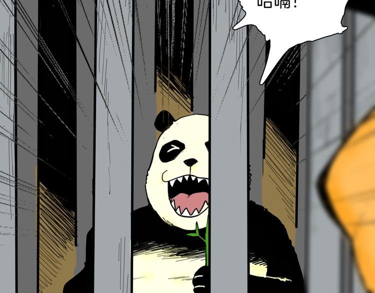 第148话 困兽与自由