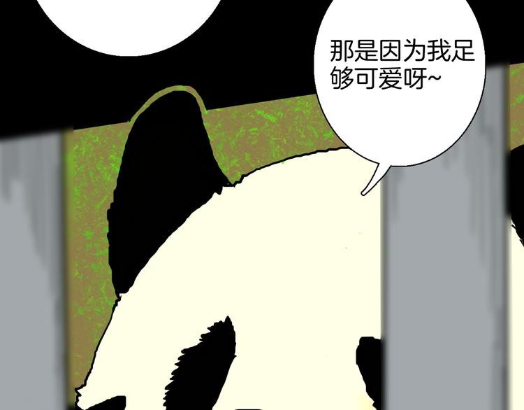 第148话 困兽与自由