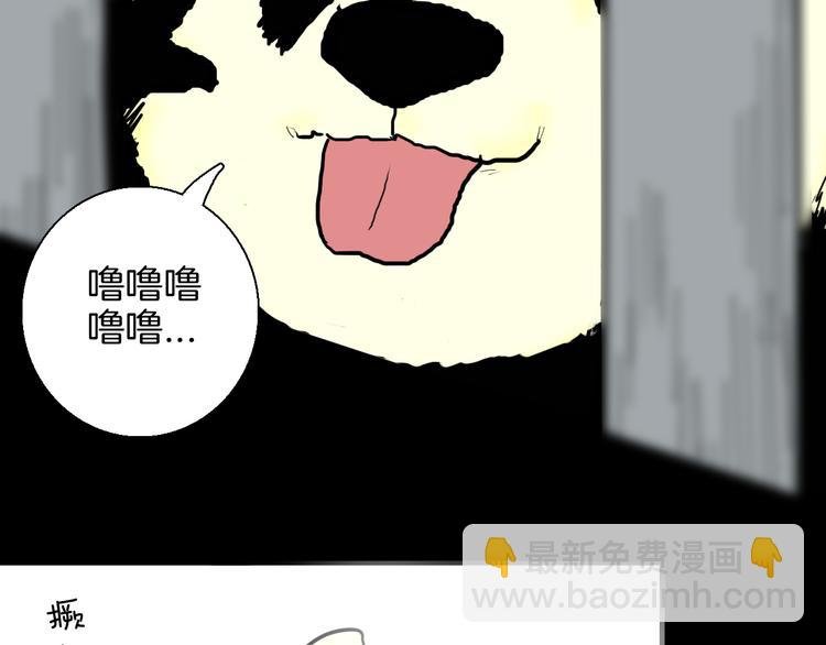 第148话 困兽与自由