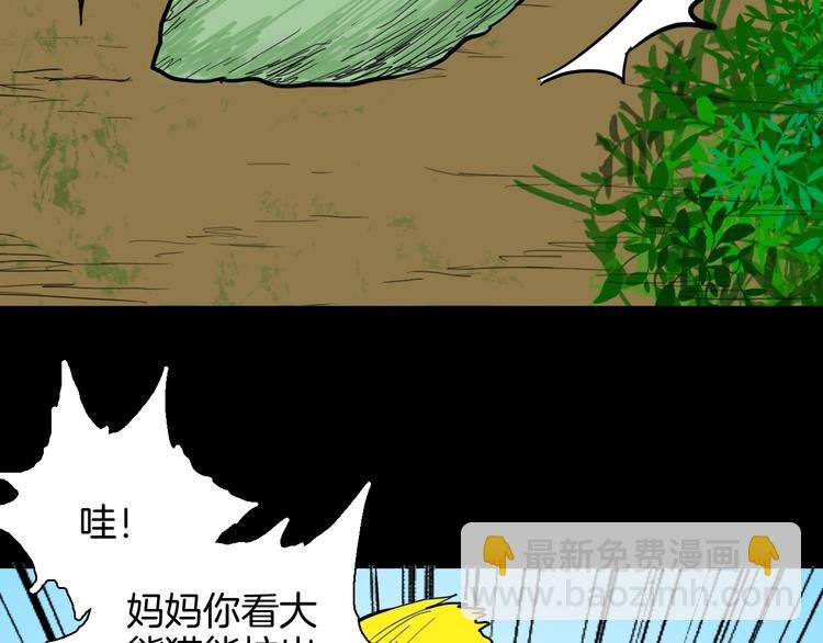 第148话 困兽与自由