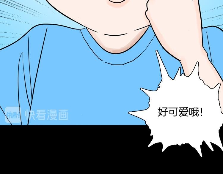 第148话 困兽与自由