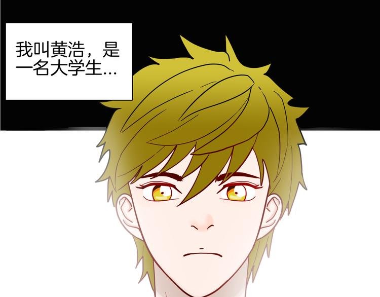 第149话 攀比