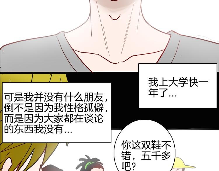 第149话 攀比