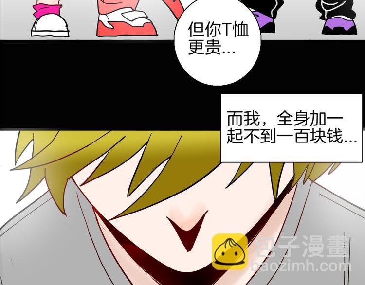 第149话 攀比