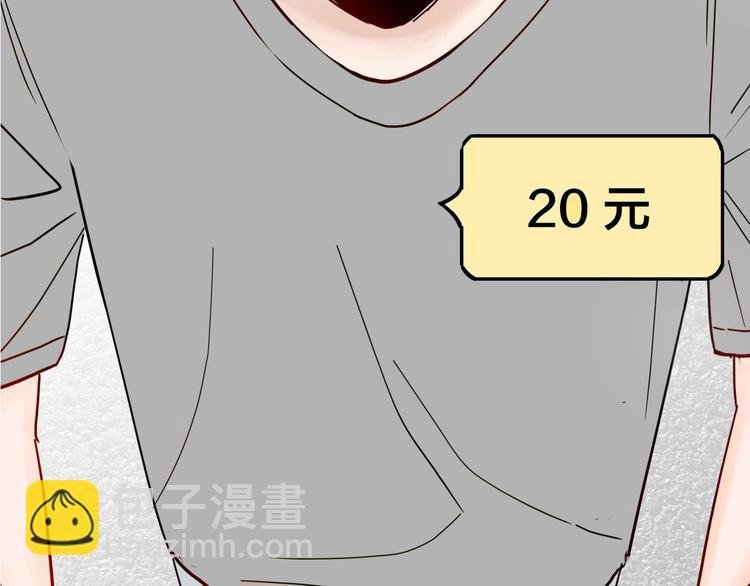 第149话 攀比