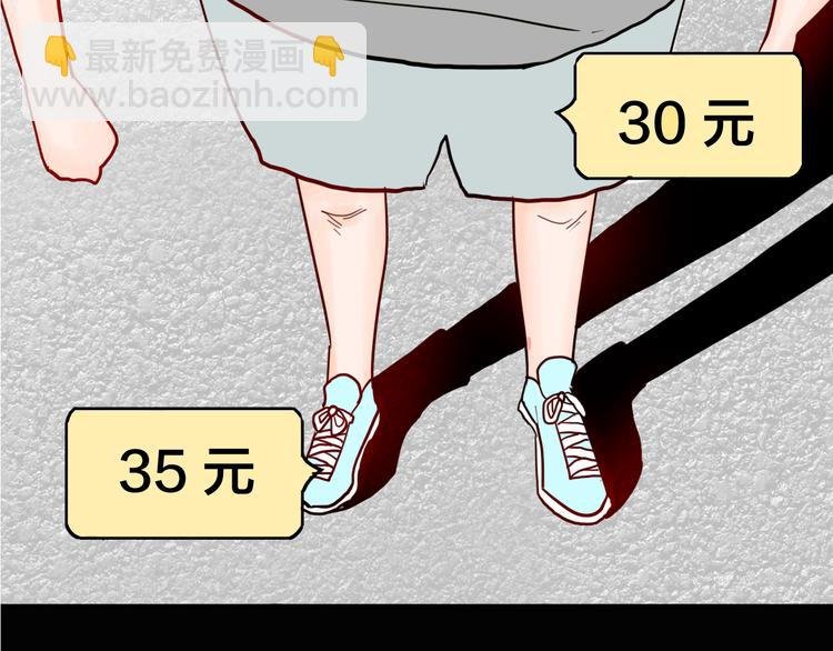 第149话 攀比