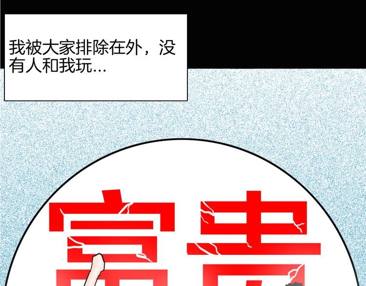 第149话 攀比
