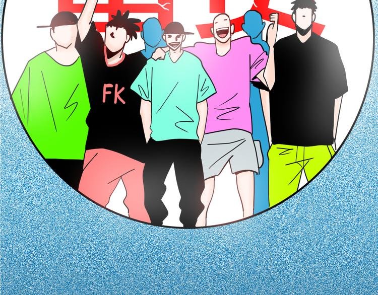 第149话 攀比