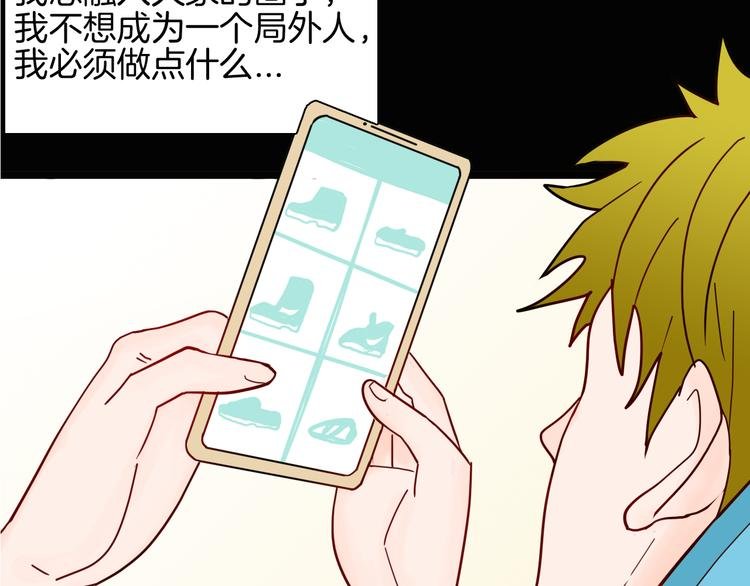 第149话 攀比