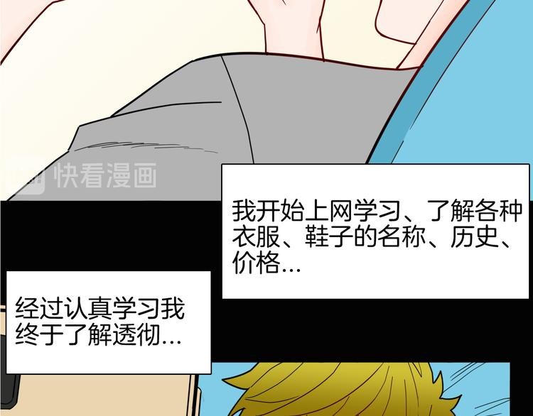 第149话 攀比