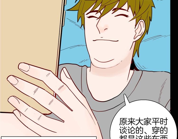 第149话 攀比