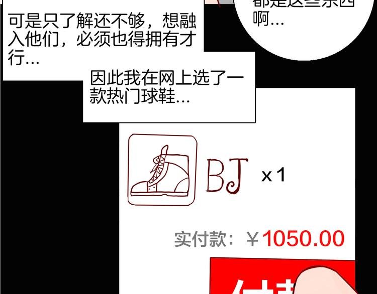 第149话 攀比