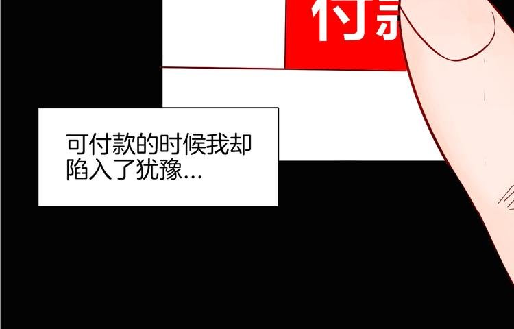 第149话 攀比