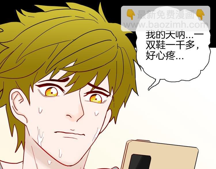 第149话 攀比