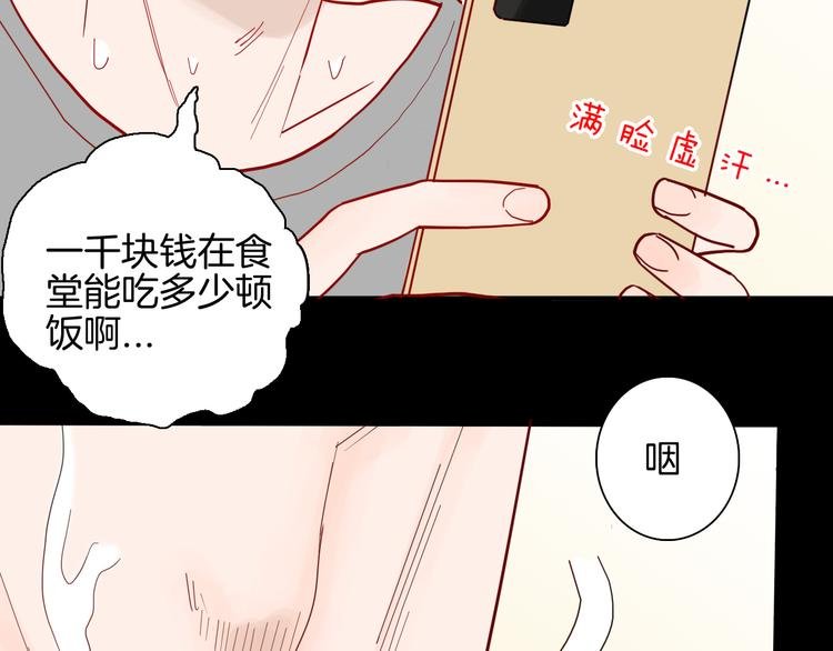 第149话 攀比