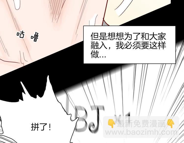 第149话 攀比