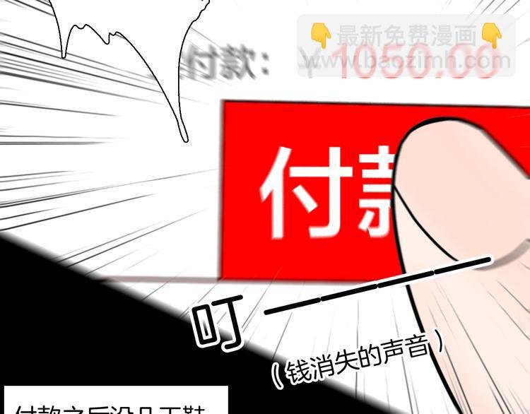 第149话 攀比