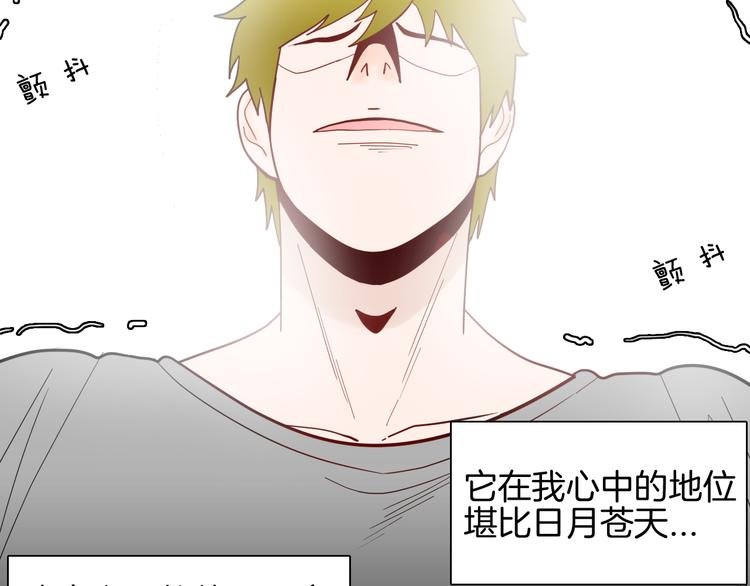 第149话 攀比
