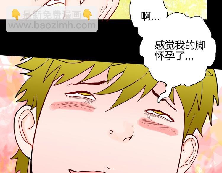 第149话 攀比